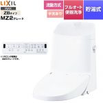 LIXIL リフレッシュ シャワートイレ タンク付（流動方式・手洗付） 便器機能部 貯湯式0.76L フルオート便器洗浄（リモコン便器洗浄）、男子小洗浄対応なし  ピュアホワイト 壁リモコン付属 ≪DWT-ZB182W-BW1≫