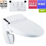 LIXIL リフレッシュ シャワートイレ タンクレス 床排水 SS3G 温水洗浄便座 貯湯式0.73L フルオート便器洗浄（リモコン便器洗浄）、男子小洗浄対応なし  ピュアホワイト 壁リモコン付属 【工事対応不可】 ≪DWV-SA23G-BW1≫