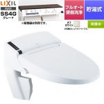 LIXIL リフレッシュ シャワートイレ タンクレス 床排水 温水洗浄便座 貯湯式0.73L フルオート便器洗浄（リモコン便器洗浄）、男子小洗浄対応  オフホワイト インテリアリモコン付属 【工事対応不可】 ≪DWV-SA24G-R-BN8≫