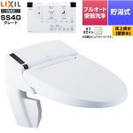 LIXIL リフレッシュ シャワートイレ タンクレス 床上排水 温水洗浄便座 貯湯式0.73L フルオート便器洗浄（リモコン便器洗浄）、男子小洗浄対応  オフホワイト 壁リモコン付属 ≪DWV-SB24GP-BN8≫