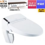 LIXIL リフレッシュ シャワートイレ タンクレス 床上排水 温水洗浄便座 貯湯式0.73L フルオート便器洗浄（リモコン便器洗浄）、男子小洗浄対応  ピュアホワイト インテリアリモコン付属 ≪DWV-SB24GP-R-BW1≫