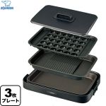 【無料3年保証】象印 ホットプレート　やきやき ホットプレート 深型プレートタイプ 深さ35mm 深型プレート ブラック ≪EA-KJ30-BA≫