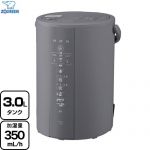象印 スチーム式加湿器 加湿器 木造6畳/プレハブ10畳 3.0L  グレー ≪EE-DF35-HA≫