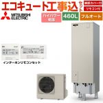 【工事費込セット（商品＋基本工事）】 三菱 Pシリーズ エコキュート フルオートW追いだき タンク容量：460L 4～5人用  リモコン・脚部カバー付属　処分費込 【メーカー直送のため代引不可】 ≪SRT-P467UB＋RMCB-H7SE≫
