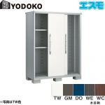 【大型重量品につき特別配送】【代引不可】 ヨドコウ ヨド物置 エスモ ガルバリウム鋼板 物置 【法人名必須】【個人宅様配送不可】≪ESF-1507A≫