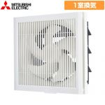 三菱 換気扇 クリーンコンパック 換気扇 エクストラグレード 居間用  ホワイト色 引きひもなし 【工事対応不可】 ≪EX-25EK9-C≫
