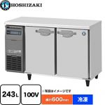 ホシザキ 業務用テーブル型自然冷媒冷凍庫 Jタイプ 業務用冷凍機器 冷凍 243L  【新品】【メーカー直送品】【代引・土日祝配送・時間指定 不可】 ≪FT-120MNCJ≫