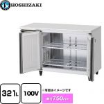 ホシザキ テーブル形冷凍庫 コールドテーブル Gタイプ 業務用冷凍機器 冷凍 321L  多層クリアコートステンレス 【新品】【メーカー直送品】【代引・土日祝配送・時間指定 不可】 ≪FT-120SDG-1-ML≫