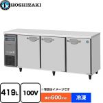 ホシザキ 業務用テーブル型自然冷媒冷凍庫 Jタイプ 業務用冷凍機器 冷凍 419L  多層クリアコートステンレス 【新品】【メーカー直送品】【代引・土日祝配送・時間指定 不可】 ≪FT-180SNJ≫