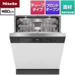 ミーレ ドア材取付専用タイプ（SCi） 海外製食器洗い乾燥機 ドア面材型　フロントオープンタイプ ディープタイプ  オブシディアンブラック 【メーカー直送または特別配送のため代引不可】 ≪G-7714-C-SCI-OS≫