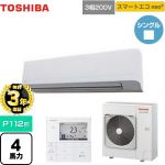 【無料3年保証】 東芝 スマートエコneo 業務用エアコン 壁掛形 P112形 4馬力相当  グランホワイト 【直送 代引・土日祝配送 不可】 ≪GKEA11212MUB≫