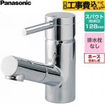 【工事費込セット（商品＋基本工事）】 パナソニック マルチシングルレバー洗面混合水栓 カチット水栓カラン  0°取付タイプ 洗面水栓 台付 ワンホールタイプ 排水栓なし  めっき ≪GLM01MEFA≫