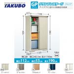 【大型重量品につき特別配送】【代引不可】 タクボ 物置 たて置きタイプ（ネット棚） グランプレステージ　ジャンプ 床面積：0.59m2(0.18坪） 収納庫 ものおき 小型 屋外 必要ブロック数：4（別途必要）  ≪GP-115AT≫