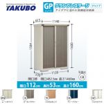 【大型重量品につき特別配送】【代引不可】 タクボ 物置 たて置きタイプ（ネット棚） グランプレステージ　ジャンプ 床面積：0.59m2(0.18坪） 収納庫 ものおき 小型 屋外 必要ブロック数：4（別途必要）  ≪GP-115BT≫