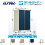 【大型重量品につき特別配送】【代引不可】 タクボ 物置 全面棚タイプ グランプレステージ　ジャンプ 床面積：1.17m2(0.35坪） 収納庫 ものおき 小型 屋外 必要ブロック数：4（別途必要）  ≪GP-139AF≫