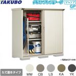 【大型重量品につき特別配送】【代引不可】 タクボ 物置 たて置きタイプ（ネット棚） グランプレステージ　ジャンプ 床面積：1.1m2（0.36坪） 収納庫 ものおき 小型 屋外 必要ブロック数：6（別途必要）  ≪GP-176BT≫