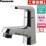 パナソニック シーライン マルチシングルレバーシャワー混合水栓 メタルタイプ 洗面水栓 台付 ワンホールタイプ 排水栓なし  めっき ≪GQC01APAAN≫