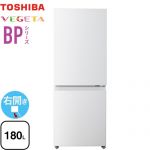 東芝 ベジータ BPシリーズ 冷蔵庫 右開き 片開きタイプ 180L  エクリュホワイト 【大型重量品につき特別配送】【設置無料】【代引不可】 ≪GR-Y18BP-WS≫
