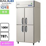 フクシマガリレイ ノンフロンインバーター制御タテ型冷蔵庫 業務用冷蔵機器 冷蔵 787L  【新品】【メーカー直送品】【代引・土日祝配送・時間指定 不可】 ≪GRD-090RX≫