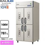 フクシマガリレイ ノンフロンインバーター制御タテ型冷凍庫 業務用冷凍機器 冷凍 781L  【新品】【メーカー直送品】【代引・土日祝配送・時間指定 不可】 ≪GRD-094FX≫