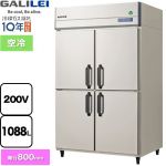 フクシマガリレイ ノンフロンインバーター制御タテ型冷蔵庫 業務用冷蔵機器 冷蔵 1088L  【新品】【メーカー直送品】【代引・土日祝配送・時間指定 不可】 ≪GRD-120RDX≫