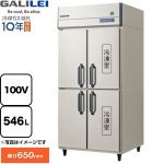 フクシマガリレイ ノンフロンインバーター制御タテ型冷凍冷蔵庫 業務用冷凍冷蔵機器 2室冷蔵 2室冷凍 546L（冷凍室273L/冷蔵室273L）  【新品】【メーカー直送品】【代引・土日祝配送・時間指定 不可】 ≪GRN-092PX1≫