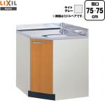LIXIL セクショナルキッチン GSシリーズ 調理台 調理台 コーナー用 間口：75×75cm  ライトグレー 【直送 代引・土日祝配送・時間指定 不可】 ≪GSE-C-75K≫