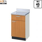 LIXIL セクショナルキッチン GSシリーズ 調理台 調理台 間口：45cm  ミドルペア 【直送 代引・土日祝配送・時間指定 不可】 ≪GSM-T-45Y≫