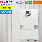 【都市ガス】 ノーリツ PS扉内設置形（超高層対応） ガス給湯器 ドレンアップ方式 24号 リモコン別売 【オート】 ≪GTH-CP2461SAW6H-T-1-BL-13A-20A≫