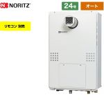 【プロパンガス】 ノーリツ PS扉内設置形（超高層対応） ガス給湯器 シンプル（オート） 24号  リモコン別売 ≪GTH-2454SAW6H-T-BL-LPG-20A≫