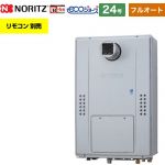【フルオート】 ノーリツ PS扉内設置形（超高層耐風仕様） ガス給湯器 フルオート スタンダード 24号  エコジョーズ ユコアGTH リモコン別売 【都市ガス】 ≪GTH-C2470AW-T-BL-13A-20A≫