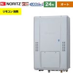 【オート】 ノーリツ PS扉内上方排気延長形 ガス給湯器 オート 24号  エコジョーズ ユコアGTH リモコン別売 【都市ガス】 ≪GTH-C2470SAW3H-H-BL-13A-20A≫
