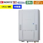 【フルオート】 ノーリツ PS扉内後方排気延長形 ガス給湯器 フルオート プレミアム W除菌 24号  エコジョーズ ユコアGTH リモコン別売 【都市ガス】 ≪GTH-C2471PWAW6H-TB-BL-13A-20A≫