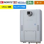 【オート】 ノーリツ PS扉内設置形（超高層耐風仕様） ガス給湯器 オート シンプル 24号  エコジョーズ ユコアGTH リモコン別売 【都市ガス】 ≪GTH-CP2470SAW3H-T-BL-13A-20A≫