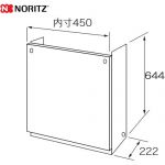 ノーリツ 配管カバー ガス給湯器部材 品名コード：0708170 サイズ：内寸W450×D222×H644mm  プレシャスシルバー ≪H67-K 650-S≫