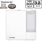 【メーカー在庫あり】ダイニチ RXタイプ ハイブリッド式加湿器 加湿器 木造5畳/プレハブ8畳 約3.2L  サンドホワイト ≪HD-RX325-W≫