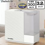 ダイニチ ハイブリッド式加湿器 RXタイプ 加湿器 木造5畳/プレハブ8畳 タンク容量：3.2L  サンドホワイト ≪HD-RX326-W≫