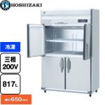 ホシザキ 業務用自然冷媒冷凍庫 Bタイプ 業務用冷凍機器 冷凍 817L  多層クリアコートステンレス 【新品】【メーカー直送品】【代引・土日祝配送・時間指定 不可】 ≪HF-120BT3-ML≫