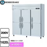 ホシザキ 業務用冷凍庫　Aタイプ 業務用冷凍機器 冷凍 1620L  多層クリアコートステンレス 【メーカー直送品】【代引・土日祝配送・時間指定 不可】 【業務用機器】 ≪HF-180A3-2≫