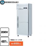 ホシザキ 業務用冷凍庫　Aタイプ 業務用冷凍機器 冷凍 481L  多層クリアコートステンレス 【新品】【メーカー直送品】【代引・土日祝配送・時間指定 不可】 ≪HF-75AT3-1≫