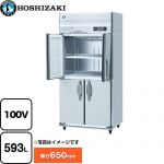 ホシザキ 業務用冷凍庫　Aタイプ 業務用冷凍機器 冷凍 593L  多層クリアコートステンレス 【新品】【メーカー直送品】【代引・土日祝配送・時間指定 不可】 ≪HF-90AT-2-ML≫