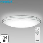 ホタルクス デュアルクローム シーリングライト LEDシーリング ～14畳用  カバー：乳白色アクリル、スケルトン地Wシルバー飾り 【特別配送】【代引不可】 ≪HLDZE14302SG≫