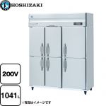 ホシザキ 業務用冷蔵庫　Aタイプ 業務用冷蔵機器 冷蔵 1041L  多層クリアコートステンレス 【メーカー直送品】【代引・土日祝配送・時間指定 不可】 【業務用機器】 ≪HR-150AT3-1-6D≫