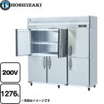 ホシザキ 業務用冷蔵庫　Aタイプ 業務用冷蔵機器 冷蔵 1276L  多層クリアコートステンレス 【メーカー直送品】【代引・土日祝配送・時間指定 不可】 【業務用機器】 ≪HR-180AT3-1-ML≫