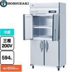 ホシザキ 業務用冷蔵庫 Bタイプ 業務用冷蔵機器 冷蔵 594L  多層クリアコートステンレス 【新品】【メーカー直送品】【代引・土日祝配送・時間指定 不可】 ≪HR-90BT3-ML≫