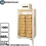 ホシザキ 玄米保冷庫 業務用機器 定格内容積：665L 玄米袋30kg×14袋  【工事対応不可】【配送地域限定品※地図確認要】【時間指定・日祝配送・代引不可】 ≪HRA-14GD1≫