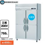 ホシザキ 業務用自然冷媒冷凍冷蔵庫 Bタイプ 業務用冷凍冷蔵機器 1室冷凍 766L（冷蔵室 589L/冷凍室 177L）  多層クリアコートステンレス 【新品】【メーカー直送品】【代引・土日祝配送・時間指定 不可】 ≪HRF-120BT3≫