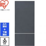 アイリスオーヤマ ビルトイン食器洗い乾燥機 LiBish Slim30 食器洗い乾燥機部材 IDWP-BMB1