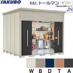 【大型重量品につき特別配送】【代引不可】 タクボ 物置 Mr.トールマン ダンディ JNシリーズ 背面棚タイプ 屋根タイプ:標準型 耐荷重タイプ:多雪型 【送料無料】 ≪JN-S2929≫