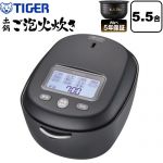 タイガー 土鍋圧力IHジャー炊飯器 炊きたて 炊飯器 多段階圧力 5.5合炊き  ストーンブラック ≪JRX-S100-KS≫